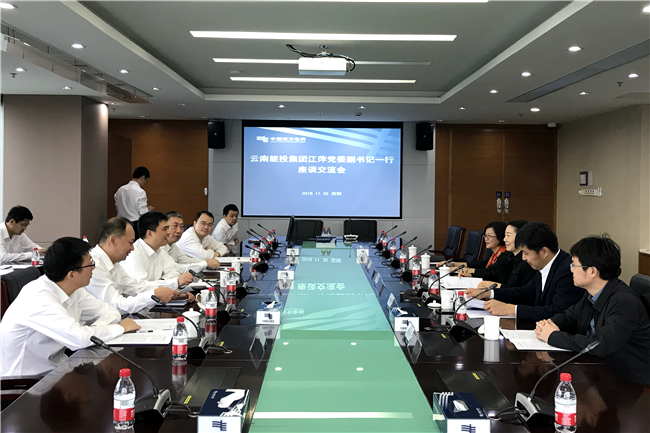 集团党委副书记江萍到深圳供电局交流